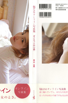 《潜艇女兵》法国版完整版